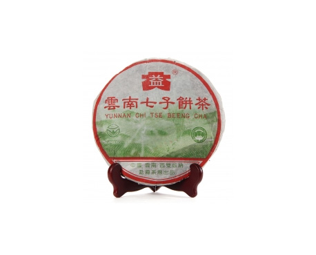 周至普洱茶大益回收大益茶2004年彩大益500克 件/提/片